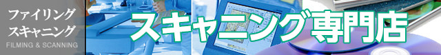 デジタルコピーイメージ