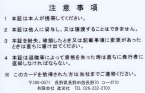 IC・IDカードサンプル