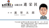 似顔絵名刺見本2